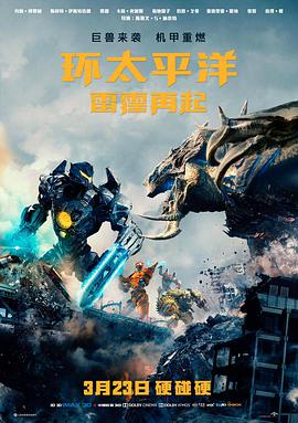 奇迹午马参演动作喜剧剧照